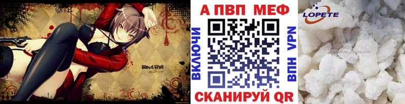 Купить где  Нижний Новгород  А ПВП СК 