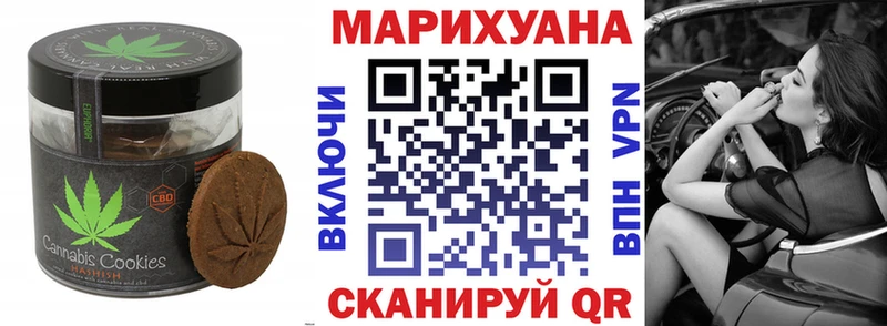 Canna-Cookies марихуана  Купить где  Нижний Новгород 