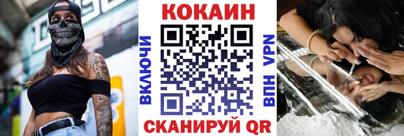 Купить  Нижний Новгород  Cocaine Перу 