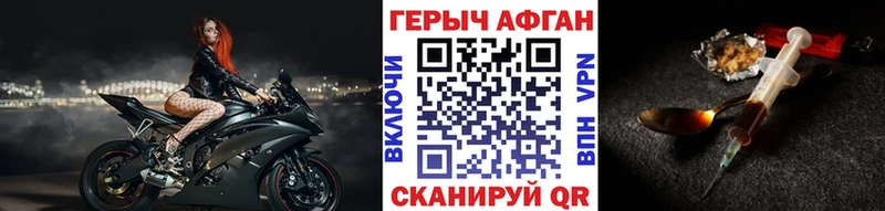 Героин герыч  Купить  Нижний Новгород 