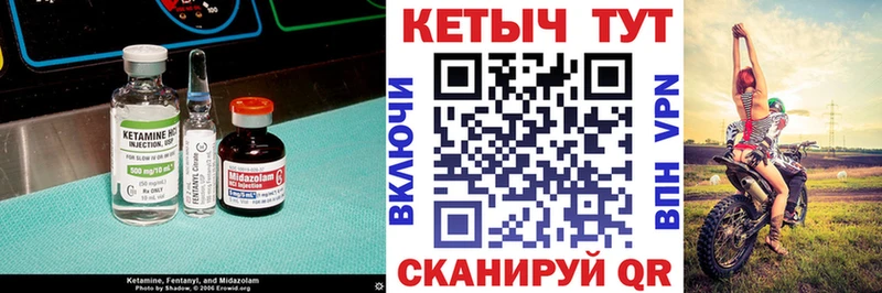 Купить где  Нижний Новгород  КЕТАМИН ketamine 