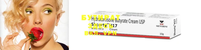 мяу мяу мука Мегион