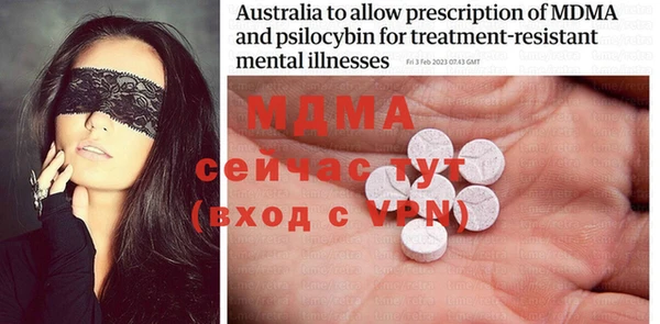 мяу мяу мука Мегион