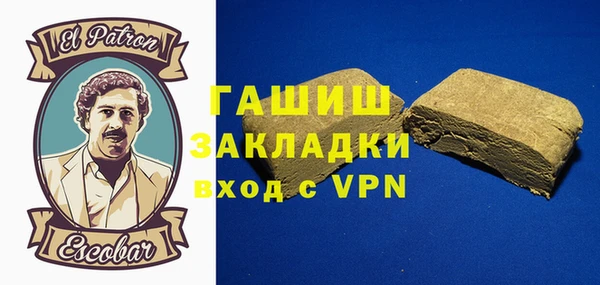 мяу мяу мука Медногорск