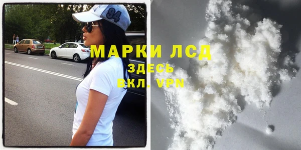 мяу мяу мука Медногорск