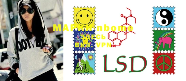 бутират Медвежьегорск