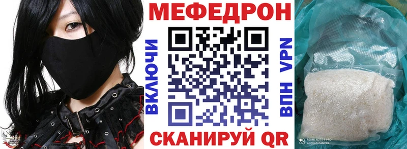 Купить закладки  Нижний Новгород  Меф mephedrone 