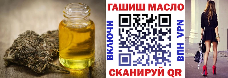Дистиллят ТГК гашишное масло  Купить закладки  Нижний Новгород 